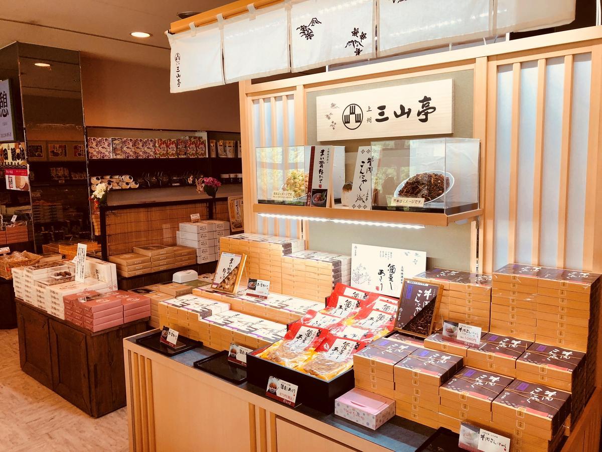 Hotel Ichiyotei Minakami Exteriér fotografie