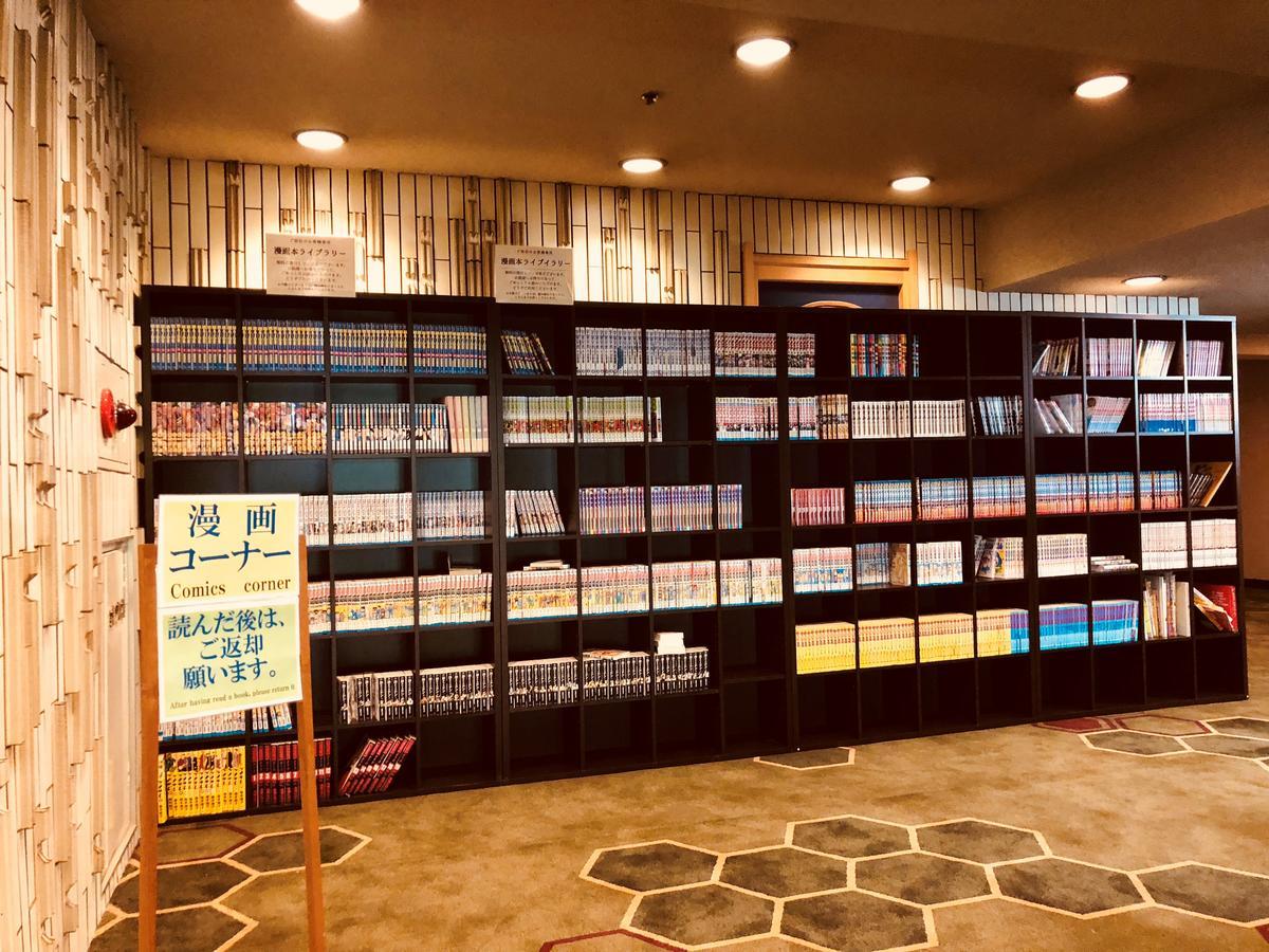 Hotel Ichiyotei Minakami Exteriér fotografie